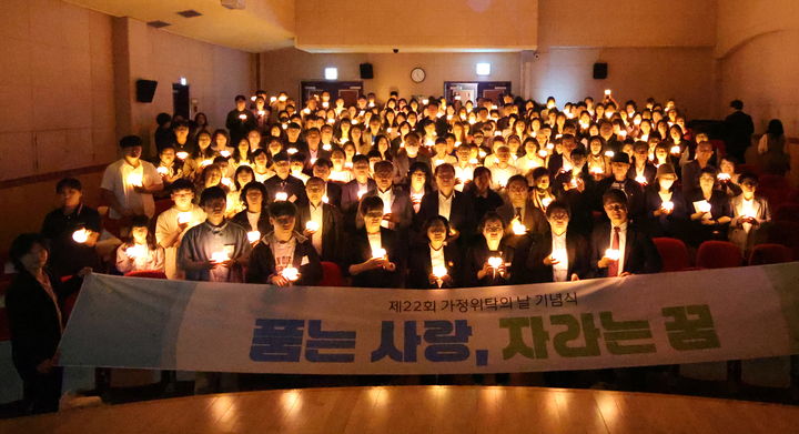 [서울=뉴시스] 전남 가정위탁의 날 기념식. (사진=전남도 제공). 2025.05.14. photo@newsis.com *재판매 및 DB 금지