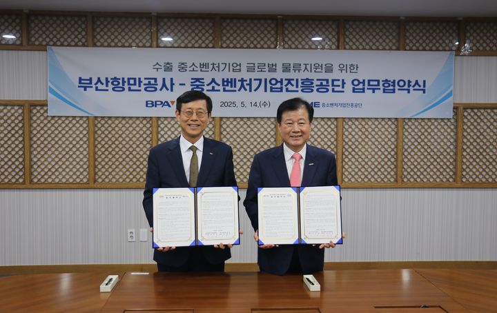 [부산=뉴시스] 14일 수출 중소기업 물류 지원을 위한 업무협약을 체결한 부산항만공사 송상근 사장(왼쪽), 강석진 중소벤처기업진흥공단 이사장. (사진=부산항만공사 제공) 2025.05.14. photo@newsis.com *재판매 및 DB 금지