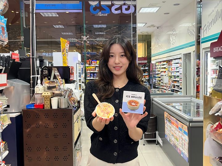 (사진=GS리테일 제공) *재판매 및 DB 금지