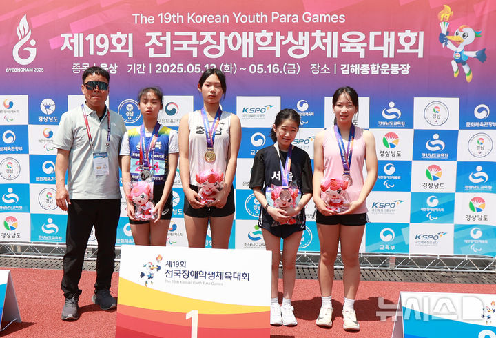 [서울=뉴시스]장서영(왼쪽 세 번째), 장애학생체전 여자 100ｍ T12 중등부 우승. (사진=대한장애인체육회 제공)