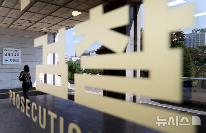 [서울=뉴시스] 추상철 기자 =이른바 '라임자산운용(라임) 사태' 핵심 인물 김봉현 전 스타모빌리티 회장으로부터 술접대를 받았다는 의혹으로 징계 처분을 받은 나의엽 수원지검 검사(사법연수원 34기)가 사직 의사를 밝혔다. 2025.05.14. scchoo@newsis.com