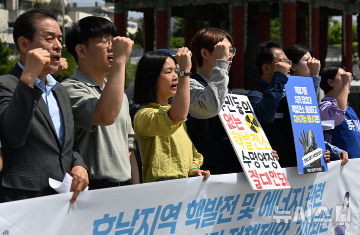 [광주=뉴시스] 김혜인 기자 = 한빛핵발전소대응호남권공동행동은 14일 오전 광주 동구 5·18민주광장에서 '탈핵·에너지 전환 정책 반영' 기자회견을 열고 원전 운영 중단을 촉구하고 있다. 2025.05.14. hyein0342@newsis.com
