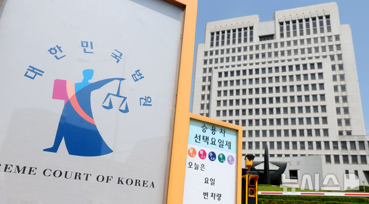 검정고무신 저작권 분쟁 소송, 故이우영 작가 유족 승소 확정