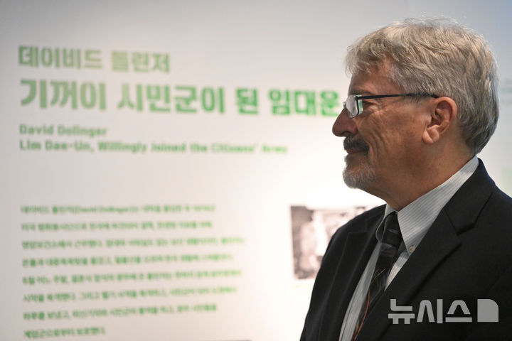 [광주=뉴시스] 이영주 기자 = 5·18민주화운동 당시 미국 평화봉사단원 신분으로 광주에 남아 시민군들과 함께 했던 데이비드 돌린저(David L. Dolinger·72·한국명 임대운)가 14일 오후 광주 동구 전일빌딩245에서 '증인 : 국경을 넘어' 전시회를 관람하고 있다. 2025.05.14. leeyj2578@newsis.com