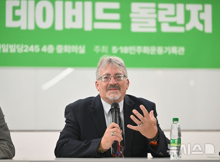 [광주=뉴시스] 이영주 기자 = 5·18민주화운동 당시 미국 평화봉사단원 신분으로 광주에 남아 시민군들과 함께 했던 데이비드 돌린저(David L. Dolinger·72·한국명 임대운)가 14일 오후 광주 동구 전일빌딩245에서 기자간담회에 참여하고 있다. 2025.05.14. leeyj2578@newsis.com