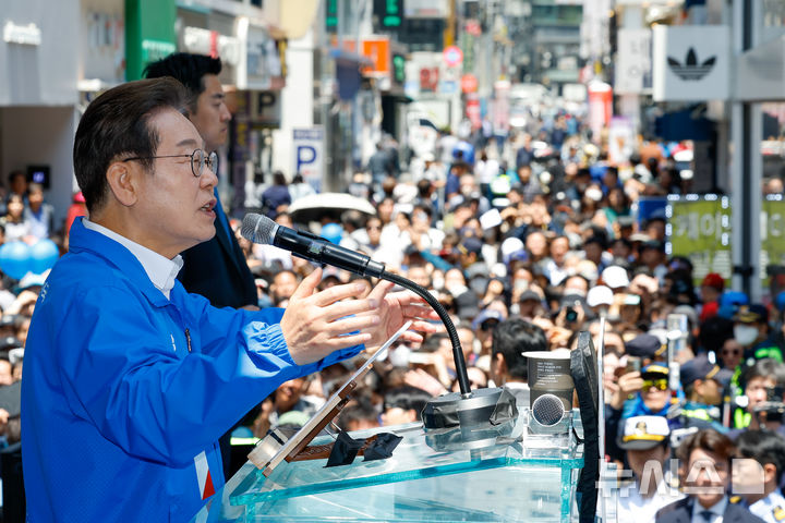 [부산=뉴시스] 권창회 기자 = 이재명 더불어민주당 대선 후보가 14일부산 부산진구 서면 젊음의 거리에서 열린 유세에서 지지호소를 하고 있다. (공동취재) 2025.05.14. photo@newsis.com