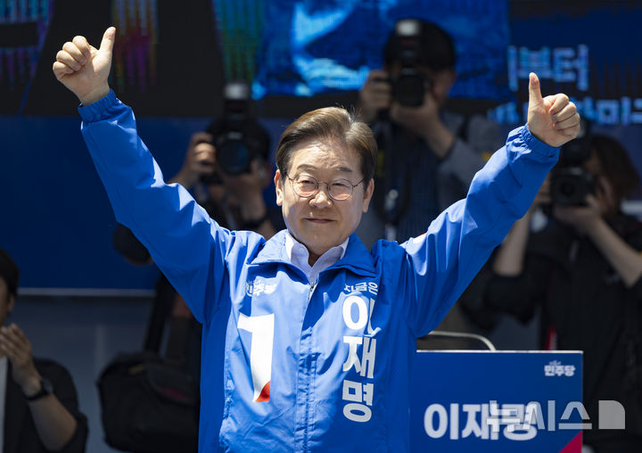 [부산=뉴시스] 권창회 기자 = 더불어민주당 이재명 대선 후보가 14일부산 부산진구 서면 젊음의 거리에서 열린 유세에서 지지자들에게 인사하고 있다. (공동취재) 2025.05.14. photo@newsis.com