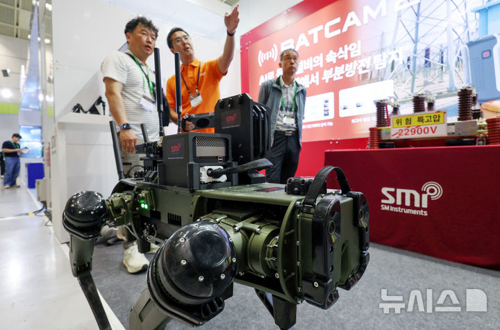 'AI 분석 기능을 탑재한 탐지 기기를 만나보세요' - 뉴스 썸네일 이미지