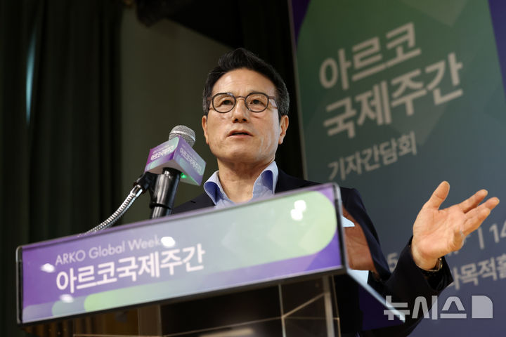 [서울=뉴시스] 박진희 기자 = 정병국 한국문화예술위원회(ARKO) 위원장이 14일 서울 종로구 예술가의집에서 '아르코국제주간(ARKO Global Week)' 기자간담회를 갖고 제10차 문화예술세계총회(World Summit on Arts and Culture), 에이프캠프(APE CAMP) 등 국제교류 사업을 설명하고 있다. 2025.05.14. pak7130@newsis.com
