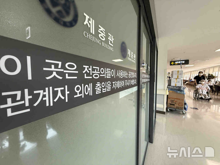 [서울=뉴시스] 김근수 기자 = 서울 시내의 한 대학병원에 전공의 전용공간 앞으로 환자가 지나가고 있다. 2025.05.14. ks@newsis.com