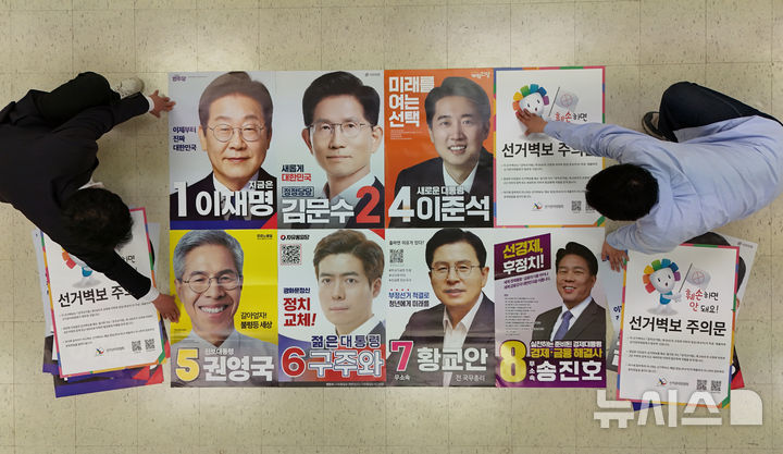 [서울=뉴시스] 김선웅 기자 = 새 정부 출범을 약 열흘 앞둔 이번 주 대학가가 주요 대선 후보와 정당에 정책 공약을 제안했다. (공동취재) 2025.05.14. photo@newsis.com