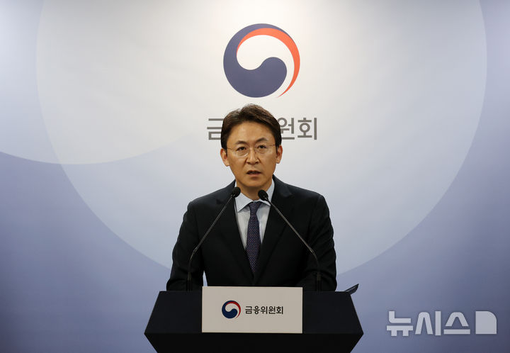 [서울=뉴시스] 배훈식 기자 = 권대영 금융위원회 사무처장이 14일 오후 서울 종로구 정부서울청사에서 부실 MG손해보험 처리 방안 브리핑을 하고 있다. 2025.05.14. dahora83@newsis.com