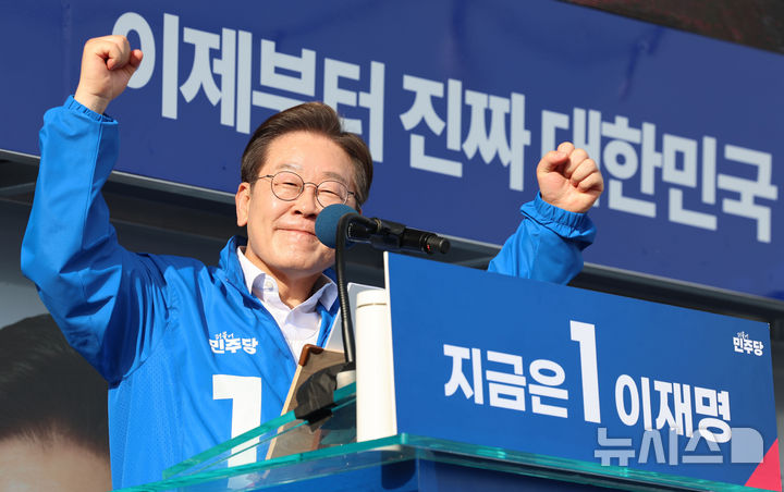 [통영=뉴시스] 권창회 기자 = 이재명 더불어민주당 대선 후보가 14일 경남 통영시 강구안 문화마당 인근에서 열린 유세에서 지지자들에게 인사하고 있다. 2025.05.14. kch0523@newsis.com
