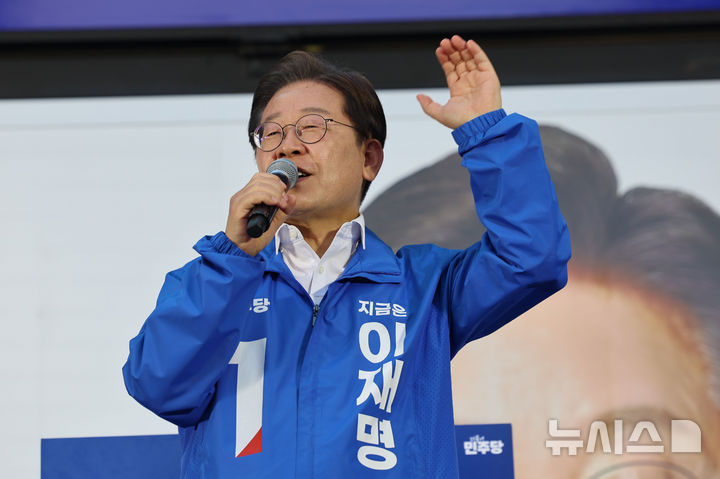 [거제=뉴시스] 권창회 기자 = 이재명 더불어민주당 대선 후보가 14일 경남 거제시 엠파크 차없는거리에서 열린 유세에서 지지호소를 하고 있다. 2025.05.14. kch0523@newsis.com