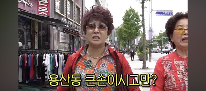 [서울=뉴시스] 선우용여. (사진 = 유튜브 캡처) 2025.05.14. photo@newsis.com *재판매 및 DB 금지