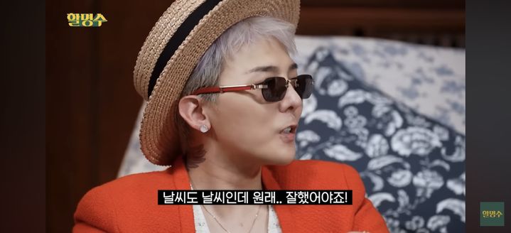 [서울=뉴시스] 지드래곤. (사진 = 유튜브 캡처) 2025.05.14. photo@newsis.com *재판매 및 DB 금지