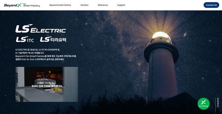 [서울=뉴시스]LS일렉트릭은 최근 LS ITC, LS티라유텍과 함께 스마트팩토리 솔루션을 통합 제공 전용 홈페이지 ‘Beyond X for Smart Factory’를 신규 오픈했다고 밝혔다. 사진은 홈페이지 이미지. (사진=LS일렉트릭 제공) photo@newsis.com *재판매 및 DB 금지