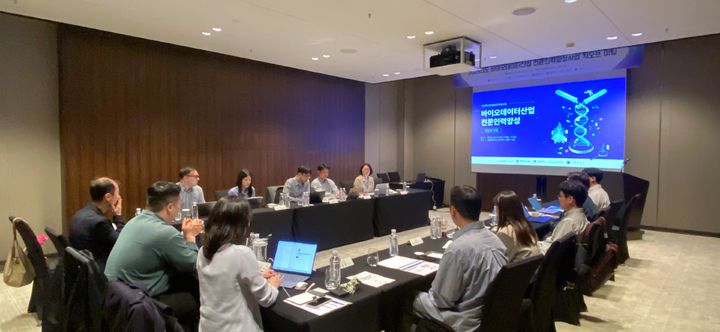 [서울=뉴시스] 지난 13일 바이오데이터산업 전문인력양성사업 킥오프 미팅을 개최했다. (사진제공=한국바이오협회) 2025.05.15. photo@newsis.com *재판매 및 DB 금지