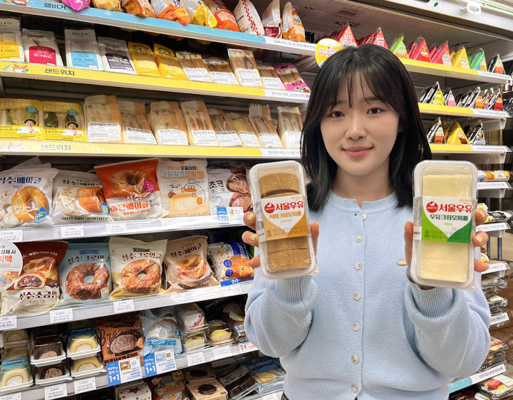 (사진=GS리테일 제공) *재판매 및 DB 금지