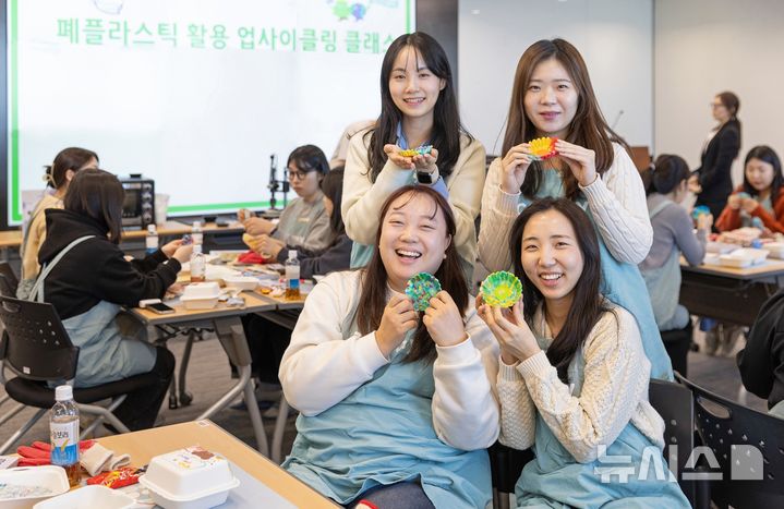 [서울=뉴시스] '폐플라스틱 업사이클링 클래스'에 참여한 코웨이 임직원 모습. (사진= 코웨이 제공)