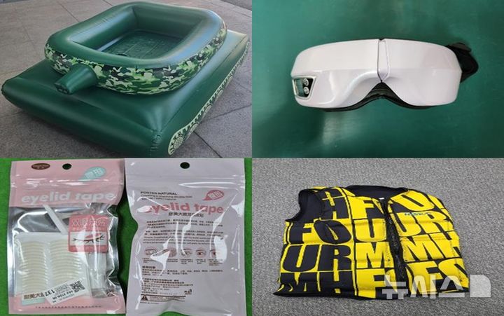 [세종=뉴시스]산업통상자원부 국가기술표준원은 국내 온라인 플랫폼에서 구매대행 형태로 판매되고 있는 직류전원장치, 완구 등 420개 제품을 대상으로 안전성 조사를 실시한 결과 77개 제품이 안전기준에 부적합한 것으로 나타났다고 밝혔다. 좌측 상단부터 시계방향으로 안전기준 부적합 판정을 받은 공기주입 물놀이기구, 눈 마사지기, 스포츠용 구명복(부력 보조복), 쌍꺼풀용 테이프의 모습.(사진=국표원 제공)