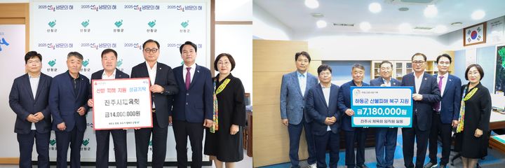 [진주=뉴시스]진주시체육회, 산청·하동 산불 피해 고향사랑기부금 전달.(사진=진주시 체육회 제공).2025.05.15.photo@newsis.com *재판매 및 DB 금지