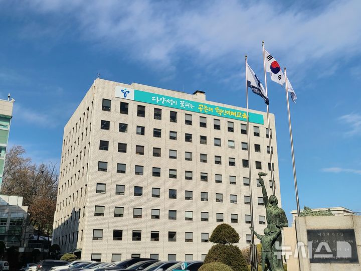 서울교육청, '다자녀 가정 우선배정' 중학교→일반고까지 확대