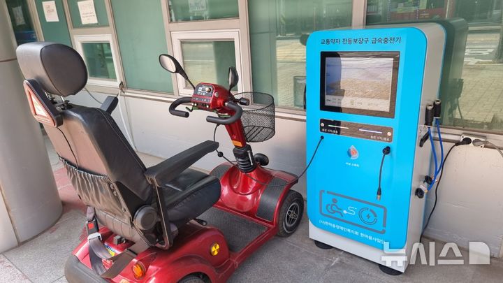 [시흥=뉴시스] 전동보조기기. (사진=시흥시 제공). 2025.05.15. photo@newsis.com