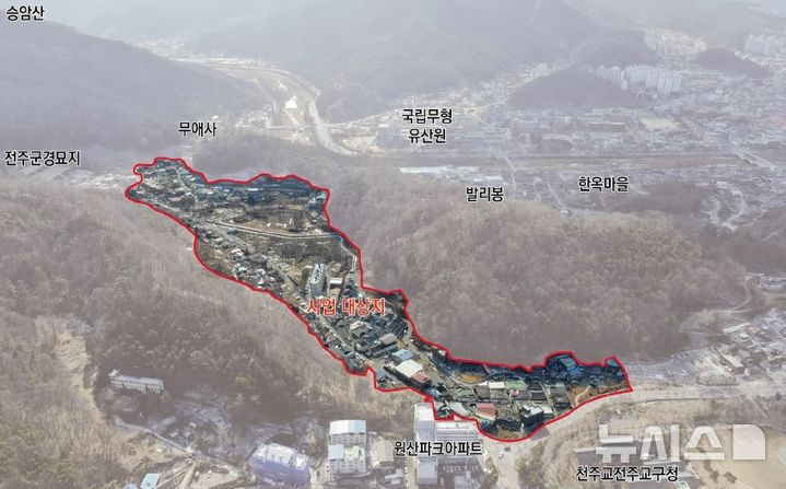 [전주=뉴시스]윤난슬 기자 = 전북 전주시는 올해 국토교통부가 주관한 '민관협력형 노후주택 개선 사업' 공모에 낙수정마을이 최종 선정됐다고 15일 밝혔다.(사진=전주시 제공)