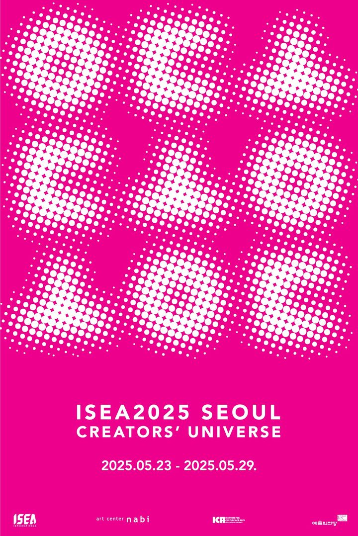 “닫힘을 거부한다”…노소영, 'ISEA2025' 5년 만에 귀환
