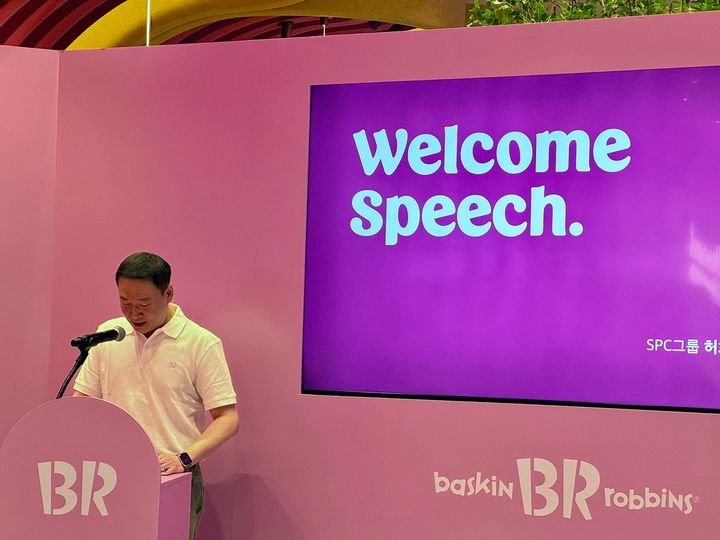 [서울=뉴시스] 허희수 SPC그룹 부사장이 환영사를 하고 있다. (사진=동효정 기자) 2025.05.15. photo@newsis.com&nbsp; *재판매 및 DB 금지