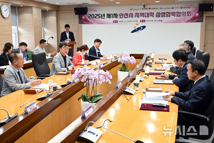 [안산=뉴시스]이민근 안산시장(사진 왼쪽 앞줄 두 번째)이 안산시 지역대학 상생협력협의회 정기회의를 주재하고 있다.(사진=안산시 제공)2025.05.15.photo@newsis.com