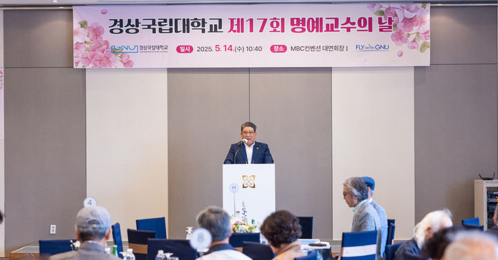 [진주=뉴시스]김길수 경상국립대 명예교수회 신임회장.(사진=경상국립대 제공).2025.05.15.photo@newsis.com *재판매 및 DB 금지