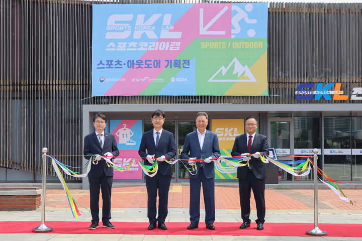 [서울=뉴시스]국민체육진흥공단 2025 스포츠코리아랩 스포츠 아웃도어 기획전 개막식 사진(왼쪽부터 체육공단 최규철 본부장, 박용철 전무이사, 협회 강태선 회장, 채수훈 전무) (사진 = 국민체육진흥공단 제공) 2025.05.15. photo@newsis.com *재판매 및 DB 금지