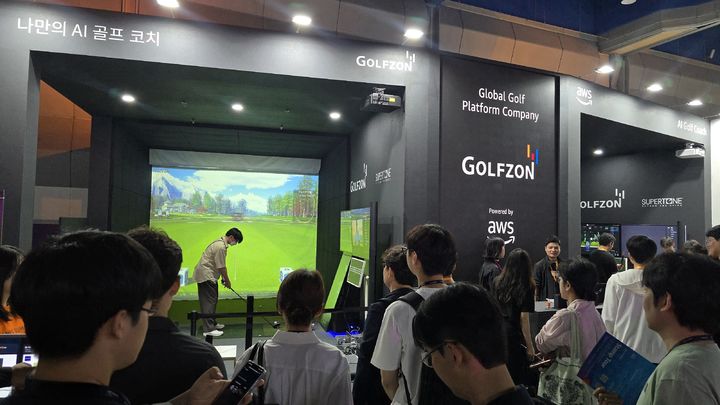 [서울=뉴시스]‘AWS 서밋 서울 2025’ 골프존 부스.(사진=골프존 제공) 2025.05.15. photo@newsis.com *재판매 및 DB 금지