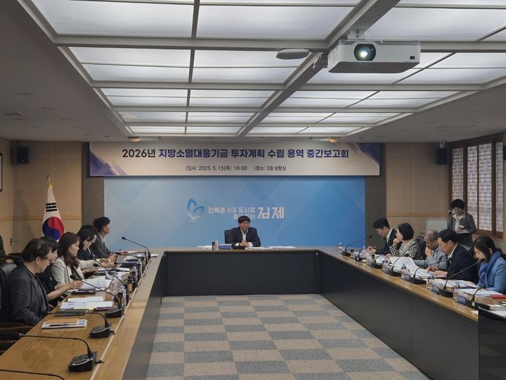 "김제시, 3대 핵심축 청년·정주·문화 도시로 혁신하자"