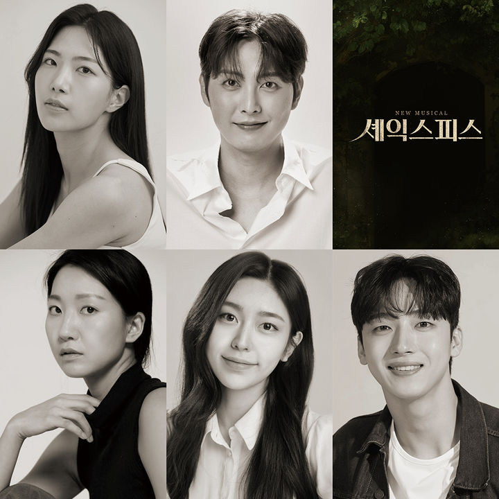 [대구=뉴시스]제19회 DIMF 창작지원사업 뮤지컬 '셰익스피스' 캐스팅 공개 (사진=DIMF제공) photo@newsis.com *재판매 및 DB 금지