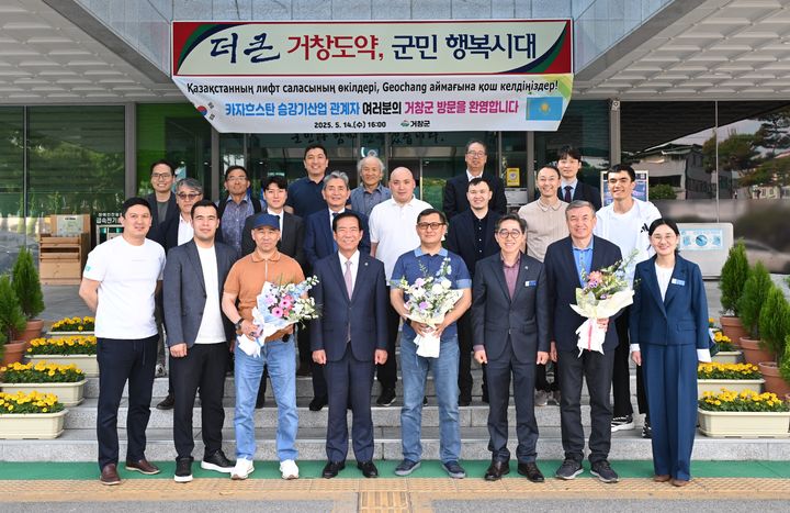 [거창=뉴시스] 세계 승강기 허브도시 거창군 카자흐스탄 승강기 산업 견학 (사진=거창군 제공) 2025. 05. 15. photo@newsis.com&nbsp;&nbsp; *재판매 및 DB 금지