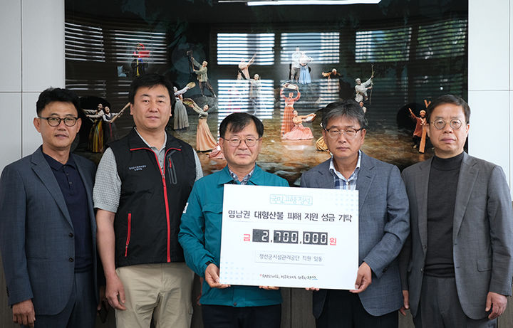 정선군시설관리공단은 지난 14일 유영수 이사장과 노동조합 최영순 위원장, 정선군 관계자 등이 참석한 가운데 산불피해 돕기 성금을 전달하고 있다.(사진=정선군 제공) *재판매 및 DB 금지