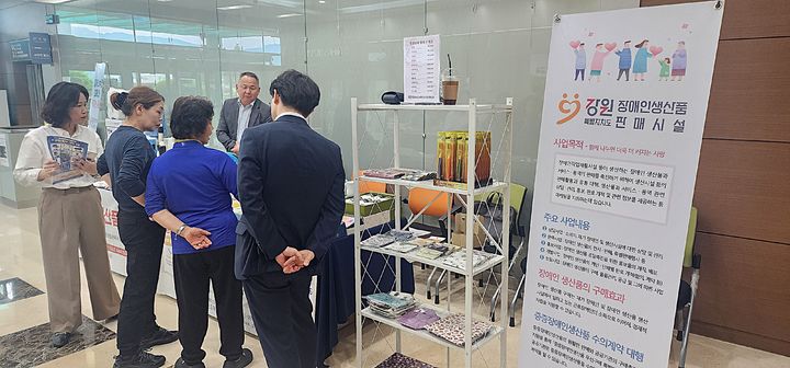 장애인 우선 구매제도 홍보부스 운영. *재판매 및 DB 금지