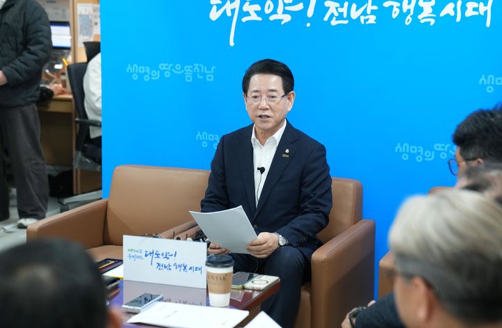 기자간담회 하는 김영록 전남지사. (사진=전남도 제공) *재판매 및 DB 금지