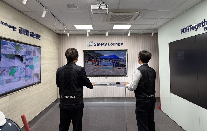 [부산=뉴시스] 14일 부산항 신항 북컨 2단계 항만배후단지에서 진행된 건설현장의 중대재해 대비 비상 모의 훈련 상황을 부산항만공사 사옥에서 모니터링하고 있다. (사진=부산항만공사 제공) 2025.05.15. photo@newsis.com *재판매 및 DB 금지