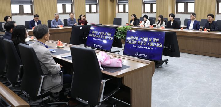 [거창=뉴시스] 거창대학 스승의날 소통간담회 (사진=거창대학 제공) 2025. 05. 15. photo@newsis.com&nbsp; *재판매 및 DB 금지