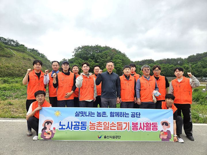 [울산=뉴시스] *재판매 및 DB 금지