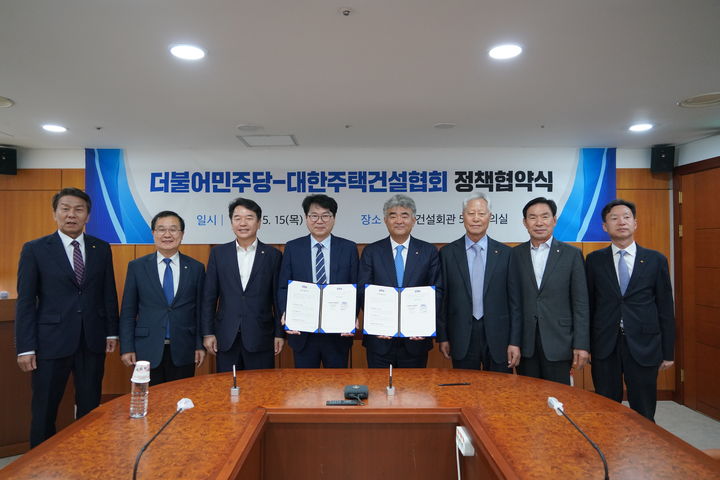 주건협, 민주당과 정책협약 체결…규제 혁신 뜻 모아