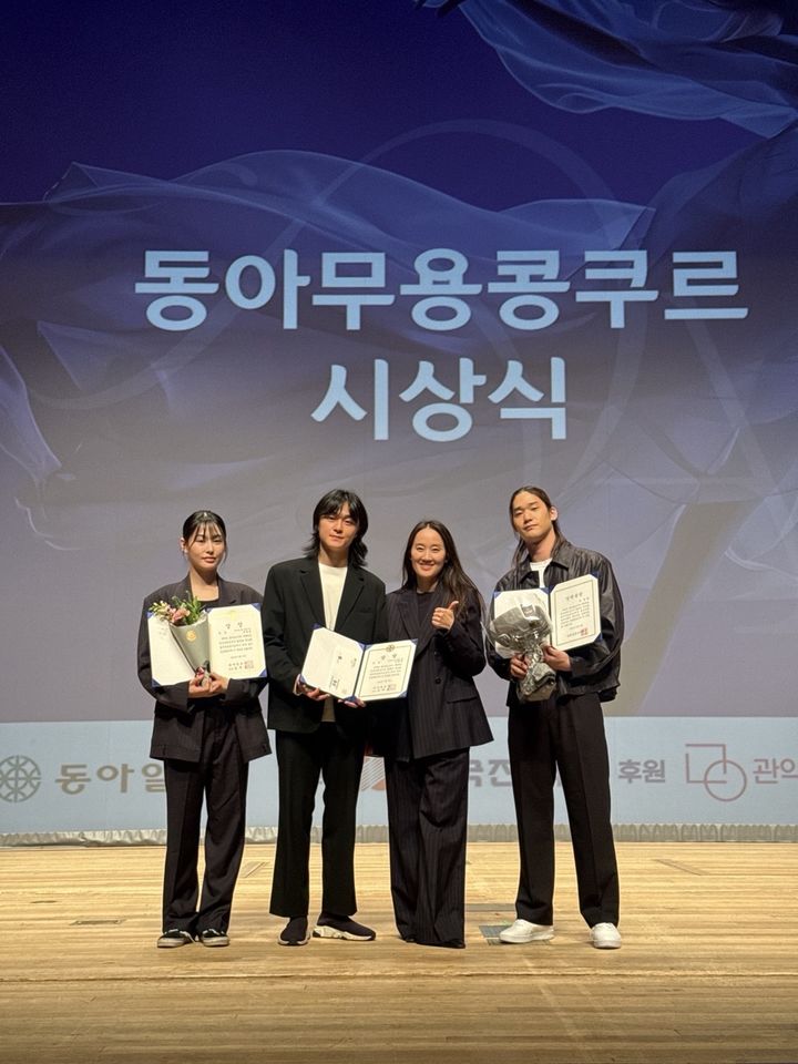 한양대 무용학과가 동아무용콩쿠르에서 4관왕을 달성했다. 사진은 (왼쪽부터) 구세은 학생, 이현석 학생, 서연수 교수, 이재영 학생. (사진=한양대 제공) *재판매 및 DB 금지