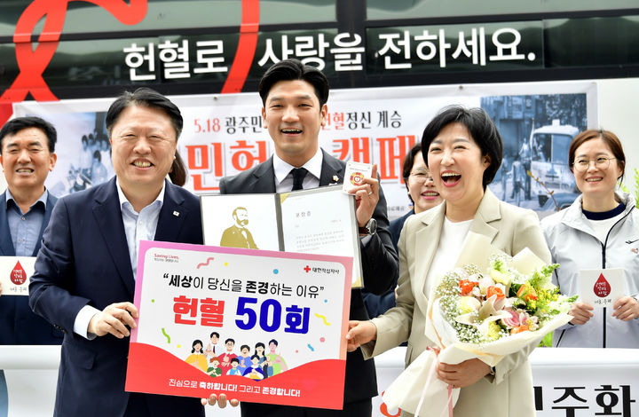 [광주=뉴시스] 이명노 광주시의원(가운데)이 15일 광주시청 앞 광장에서 열린 5·18민주화운동 45주년 기념 헌혈 캠페인에서 헌혈 유공장 금장을 수상하고 있다. photo@newsis.com *재판매 및 DB 금지