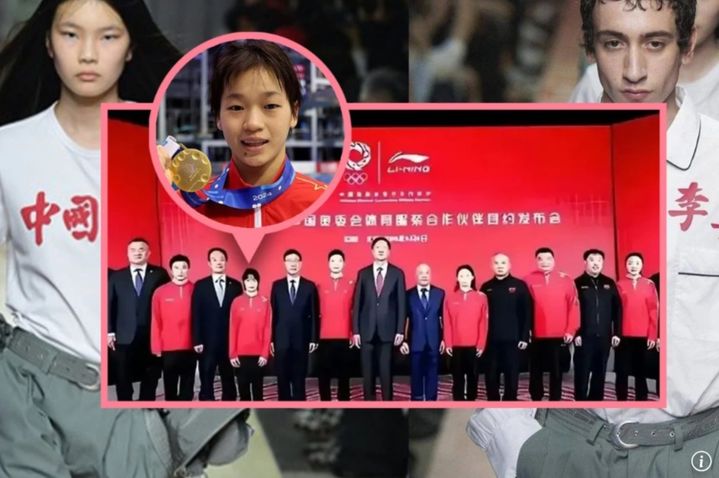 [서울=뉴시스] 취안훙찬(왼쪽에서 네 번째)은 리닝과 중국 올림픽 위원회에서 주최한 행사에 참여해 사진을 찍었는데, 사진 측면에 위치해 있어 논란이다. (사진=SCMP 캡쳐) 2025.05.15  *재판매 및 DB 금지