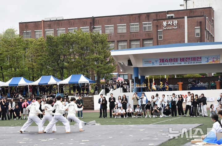 [전주=뉴시스]윤난슬 기자 = 전북 전주비전대학교는 15일부터 16일까지 이틀간 학생과 교직원이 함께 어우러지는 '제48회 비전체전'을 진행한다고 밝혔다.2025.05.15.(사진=전주비전대 제공)