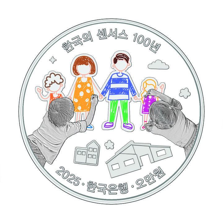 [대전=뉴시스]조폐공사는 '한국의 센서스 100년 기념주화' 예약 접수를 15일부터 6월 5일까지 진행한다. 센서스 은화. 2025. 05. 15 photo@newsis.com *재판매 및 DB 금지